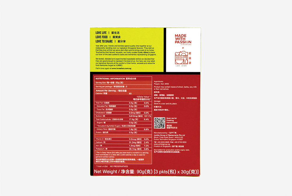 Love Afare’s Teochew Bak Kut Teh Spice – Authentic spice blend inspired by traditional Teochew-style Bak Kut Teh, featuring aromatic white pepper and garlic for a bold and peppery broth.