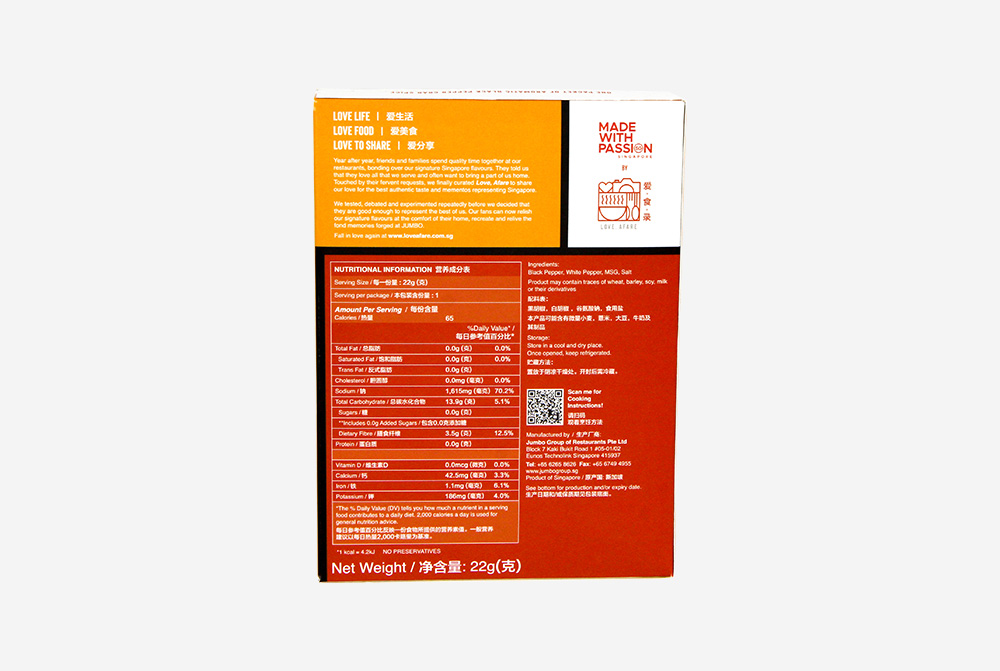 Singapore Black Pepper Crab Spice – Bold and aromatic seasoning mix by JUMBO Seafood, crafted to bring the iconic Singapore Black Pepper Crab flavour to your home. Click in to recreate this restaurant favourite effortlessly!