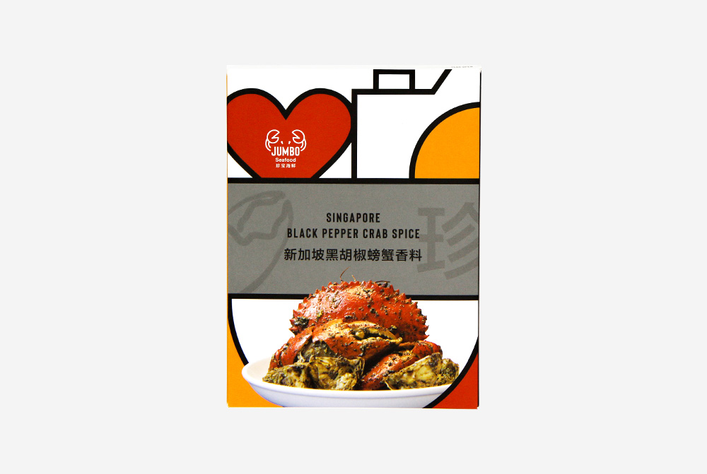 Singapore Black Pepper Crab Spice – Bold and aromatic seasoning mix by JUMBO Seafood, crafted to bring the iconic Singapore Black Pepper Crab flavour to your home. Click in to recreate this restaurant favourite effortlessly!