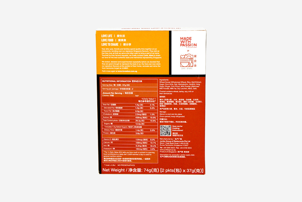 Singapore Cereal Prawn Premix – Crispy, buttery, and fragrant mix by JUMBO Seafood, bringing the iconic Singapore-style Cereal Prawns to your kitchen. Click in to discover how you can recreate this restaurant favourite at home!