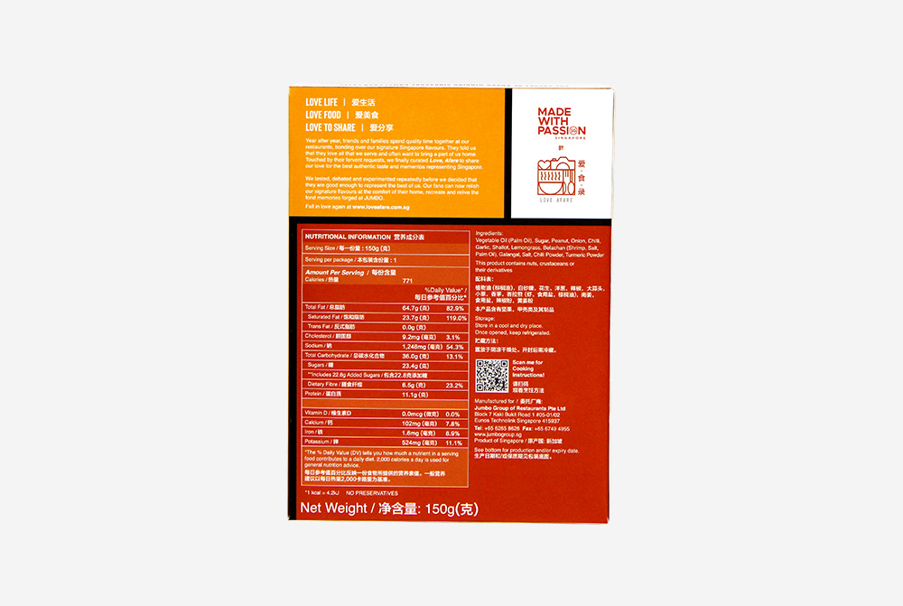 Singapore Chilli Crab Paste – Rich, sweet, and spicy paste by JUMBO Seafood, bringing the award-winning Chilli Crab flavour to your kitchen. Click in to recreate this iconic dish!