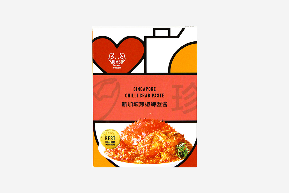 Singapore Chilli Crab Paste – Rich, sweet, and spicy paste by JUMBO Seafood, bringing the award-winning Chilli Crab flavour to your kitchen. Click in to recreate this iconic dish!