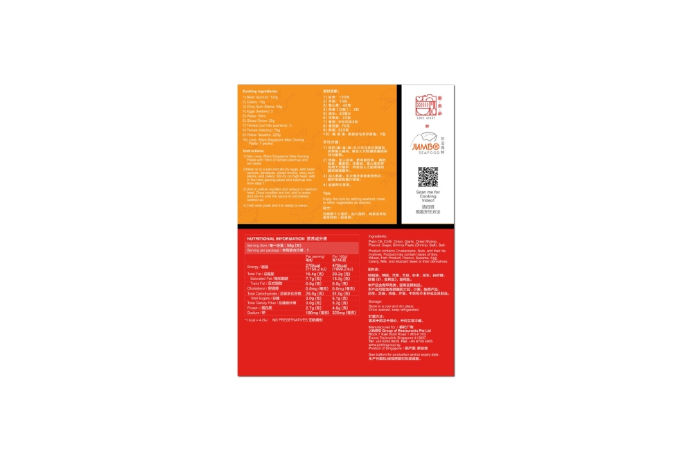 Singapore Mee Goreng Paste – Savoury and spicy stir-fry paste by JUMBO Seafood, infused with aromatic spices, tomatoes, and chillies, perfect for creating authentic Singapore-style Mee Goreng at home.