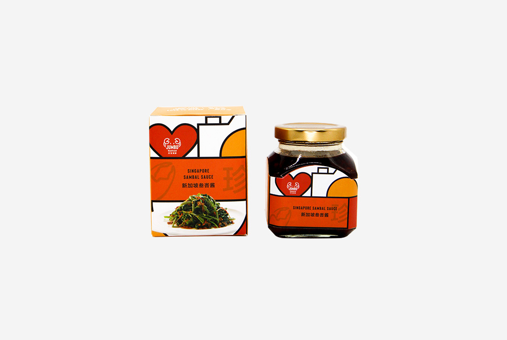 Singapore Sambal Sauce – Rich and spicy sambal sauce made with a blend of chillies, aromatics, and traditional spices, perfect for enhancing seafood, stir-fries, and grilled dishes.