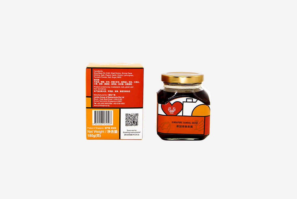 Singapore Sambal Sauce – Rich and spicy sambal sauce made with a blend of chillies, aromatics, and traditional spices, perfect for enhancing seafood, stir-fries, and grilled dishes.